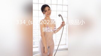   新人主播俏兔兔小年轻酒店开房上演花式艹逼超诱惑~叫声销魂淫荡！一直操停不下来！