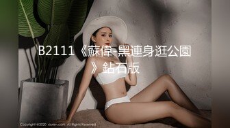 ❤️性感小骚货❤️淫乳女神〖下面有根棒棒糖〗暴操旗袍美少女，清纯靓丽的外表下有一颗淫荡的心 撅高高屁股主动迎接！