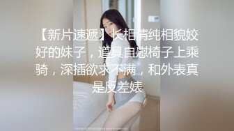 妖媚骚妖TS苏雨凝 丝袜妖精舌头舔直男龟头，哇 宝贝你舔得我好爽，流了好多水，啊继续舔我下面 豪爽！