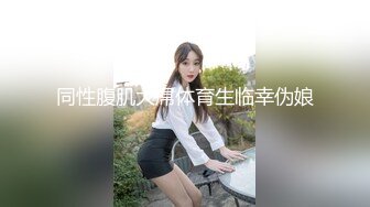  公司的熟女会计和两个老板在酒店开房玩3P