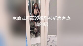 STP29530 ?扣扣传媒? QQOG032 极品清纯窈窕身材美少女 ▌Cola酱▌撸管必备体验白虎女仆 极限顶撞抽插 宫缩爆吸精囊 VIP0600