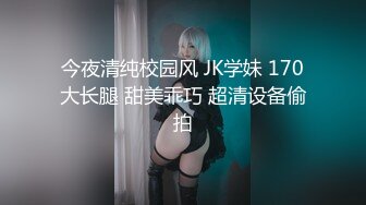  九头身高挑 美腿丝袜翘臀妖艳御姐 跳完舞 被这么猥琐的男人给操 众狼友心理极度不平衡.