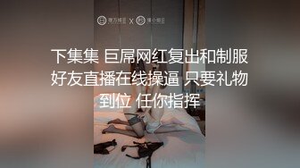 大学女厕偷拍牛仔裤黑衣学妹的肥美鲍鱼