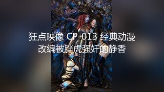 国产小美女全裸洗澡，回到卧室和男友啪啪做爱给男友打飞机女上位打桩