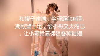 一对圆润美乳的妹子在宾馆跟男友啪啪，刮毛蝴蝶穴掰开还是粉红的，高抬腿让男友插得更深