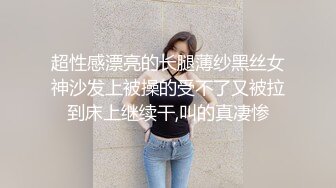 STP30995 网红骚货姐妹花！两女车轮战！幸福来个躺着享受，大屁股骑乘位，操完一个换一个，怼骚穴爆操 VIP0600