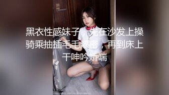 大神探店喇叭哥??四处寻花探秘_打卡楼凤馨儿妹纸_吹硬鸡巴大力草她