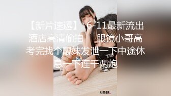 素人投稿#「物业护士」16257c刚下班换的护士，衣服都还没有就来了，很自动的跪下开始口交。