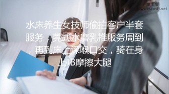 麻豆傳媒最新出品MSD-050誘人女教師欲火難耐逆推性愛教程-新晉女神宋妮可