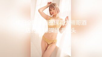 STP25452 【年龄不大超嫩越南小妹】刚加入操粉穴，拿屌洞口磨蹭，摸着贫乳猛插，后入表情对着镜头，骑乘扭动细腰 VIP2209