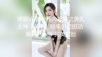 极品美乳淫妻《嫂子爱露出》群P乱交露出__前裹后操小逼要玩烂 (12)