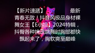 独家曝光丽江市华平县溶江镇龙头村 林珠珠 00后小母狗 极致发骚自慰 揉捏大奶！