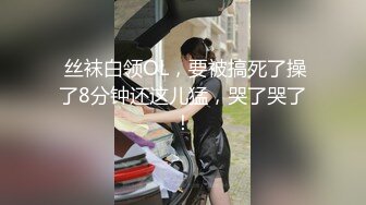 尊享推荐极品佳人无底诱惑套图 双女大战 全裸无遮黑丝袜露出缠绵 素人志 THE Butt QueenLesbian[98P+1V/368M]