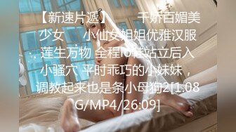 ★☆全网推荐☆★超顶级NTR绿帽人妻 白皙丰腴骚妇【白噪音】订阅私拍，户外露出诚邀各界实力单男3P无套内射，刷锅狠人 (13)