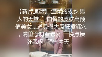 风骚熟女带闺蜜的骚女儿跟大哥一起玩双飞，全程露脸激情啪啪