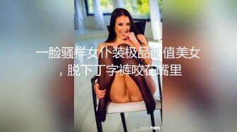 168CM顶级美腿水蛇小妞，灰丝高跟鞋太诱人了，骑上来JB插入套弄