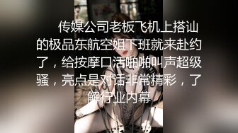 【萝莉猎手❤️大神】唐伯虎✿ 极品学妹诱人油亮丝袜 越性感逼越遭罪 调教深喉 特写肉棒攻击鲜嫩美鲍 真宠粉啊