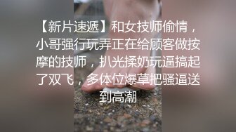 戴上VR體驗環繞8D女優從螢幕跑出來跟你做愛