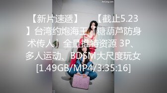 十月最新流出精品厕拍 大神潜入KTV酒吧 后拍小姐尿尿牛仔裤靓妹不小心弄脏了内裤