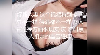 [2DF2]身材不错的黑衣外围女 衣服没脱就开操 没干射不太满意 高清源码录制 [BT种子]