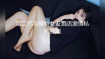 上海静安乘务员少妇第一弹