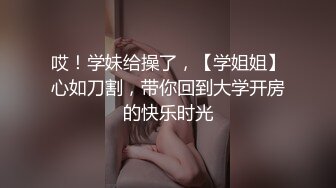 网吧包厢偷偷无套干白虎小女友