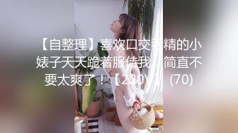 梦中情人，超美超骚网红【北北学姐呀】强势回归③，剧情乱伦，道具紫薇粉穴直流爱液，满满撸点，对话淫荡 (4)