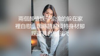 【OnlyFans】逃亡JJ爱KK，狂干群P，大型淫乱场面，两人真实夫妻，女的身材超级棒，群p的场面太过震撼 99