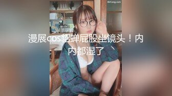 漂亮美眉上位全自动 这妹子身材真好 大翘乳 大屁屁 逼毛性感 关键还主动 性福