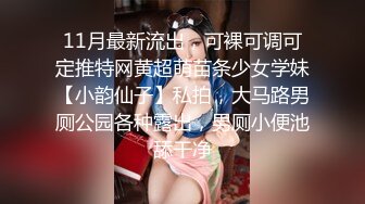 反差婊大奶姐姐逼很湿滑~（下面看此女联系方式和完整版）