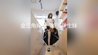 极品清纯窈窕身材美少女 ▌Cola酱▌萝莉妹妹酒后失身 爆操鲜滑多汁蜜壶