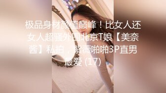 我的骚货女朋友自慰。叫声非常好听