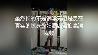 骚货人妻的美淫逼