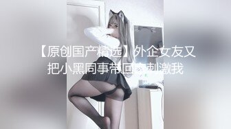 【原创】自拍美少妇陈婷婷吃鸡巴