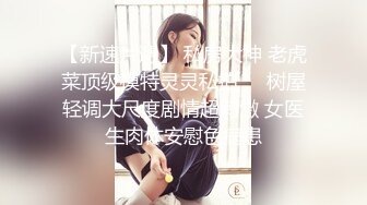 清纯女神170CM高高瘦瘦被操的语无伦次内射两次