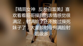 极品女神啊 黑色贴身衬衣白色长裤前凸后翘丰腴白嫩 整体看起来真是尤物，欲火旺盛啪啪大力抽操激情碰撞