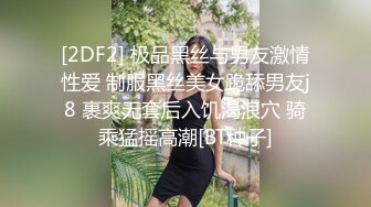 大哥的鸡巴藏在蛋蛋里让少妇给弄出来，吹舔吸弄加逼推搞硬大鸡巴，让小哥修毛道具玩弄，各种抽插射在嘴里