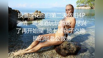 极品尤物美少女情趣耳朵眼镜被头套男3小时输出，翘起屁股求操表情很是享受