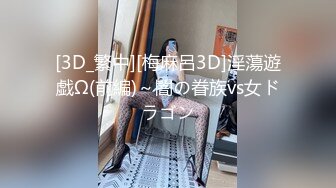 国产AV 精东影业 JD020 色诱技师