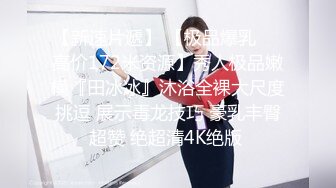 《最新流出露出女神》极品大长腿苗条身材阴钉骚妻【金秘书】福利3，公园超市各种人前露出放尿啪啪紫薇，相当过瘾2 (1)