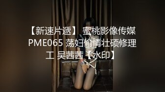 STP29440 國產AV 蜜桃影像傳媒 PMC361 女兒淪為爸爸性玩物 溫芮欣