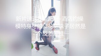 新流出黑客破解家庭摄像头偷拍白天把孩子送去幼儿园夫妻肆无忌惮的做爱