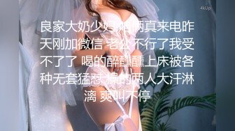 【新速片遞】 《破解居家摄像头》老婆喝多了老公直接趴下她的内裤就开干