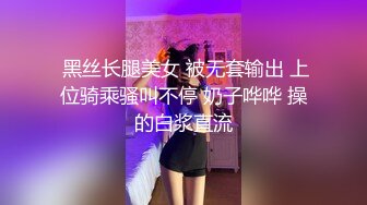 终究反差婊，大眼睛清纯露脸女神【钦儿】表里不一私下是男人的小母狗，露出啪啪道具紫薇 (4)