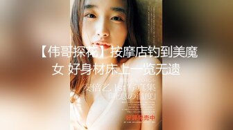 气质绝佳美少女！激情大战头套男！黑丝美腿高跟鞋，抓着JB吸吮