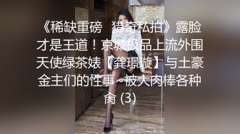 【annaxxnasty】女神看一眼就要陷进去，大学生兼职，画质一流粉嫩无毛 (3)