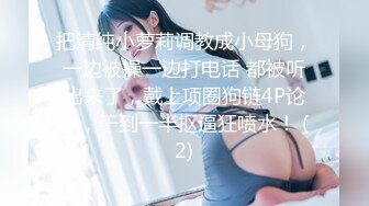 【新速片遞】 快手 推荐· 嫂子 · ❤️ 丝滑香气的人妻，这大腿美极了，和闺蜜一起双双下海，丝袜包裹的小丛林都流水了 无水原版5V ！