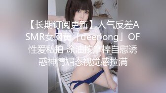 【换个方式重新来】职业生涯最高颜值今夜来了个嫩妹，漂亮婴儿肥，美腿粉穴，尽情插逼爽