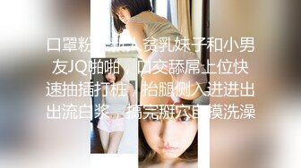 多个学校总共24位青春少女学生❤️高清原版