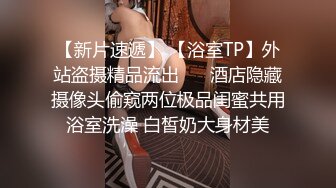 2024-1-23新流出酒店SPA炮房偷拍❤️极品美女和眼镜男激情被草到用手撑着床头